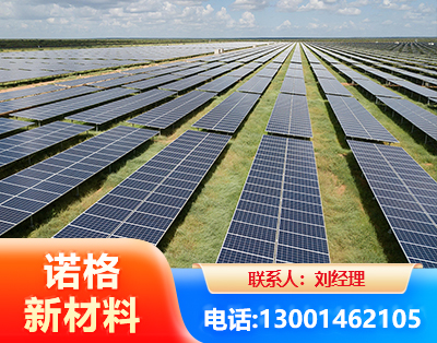 阿里光伏支架