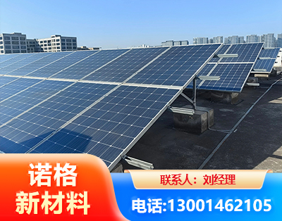 阿里U型钢光伏支架