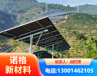 阿里C型钢光伏支架